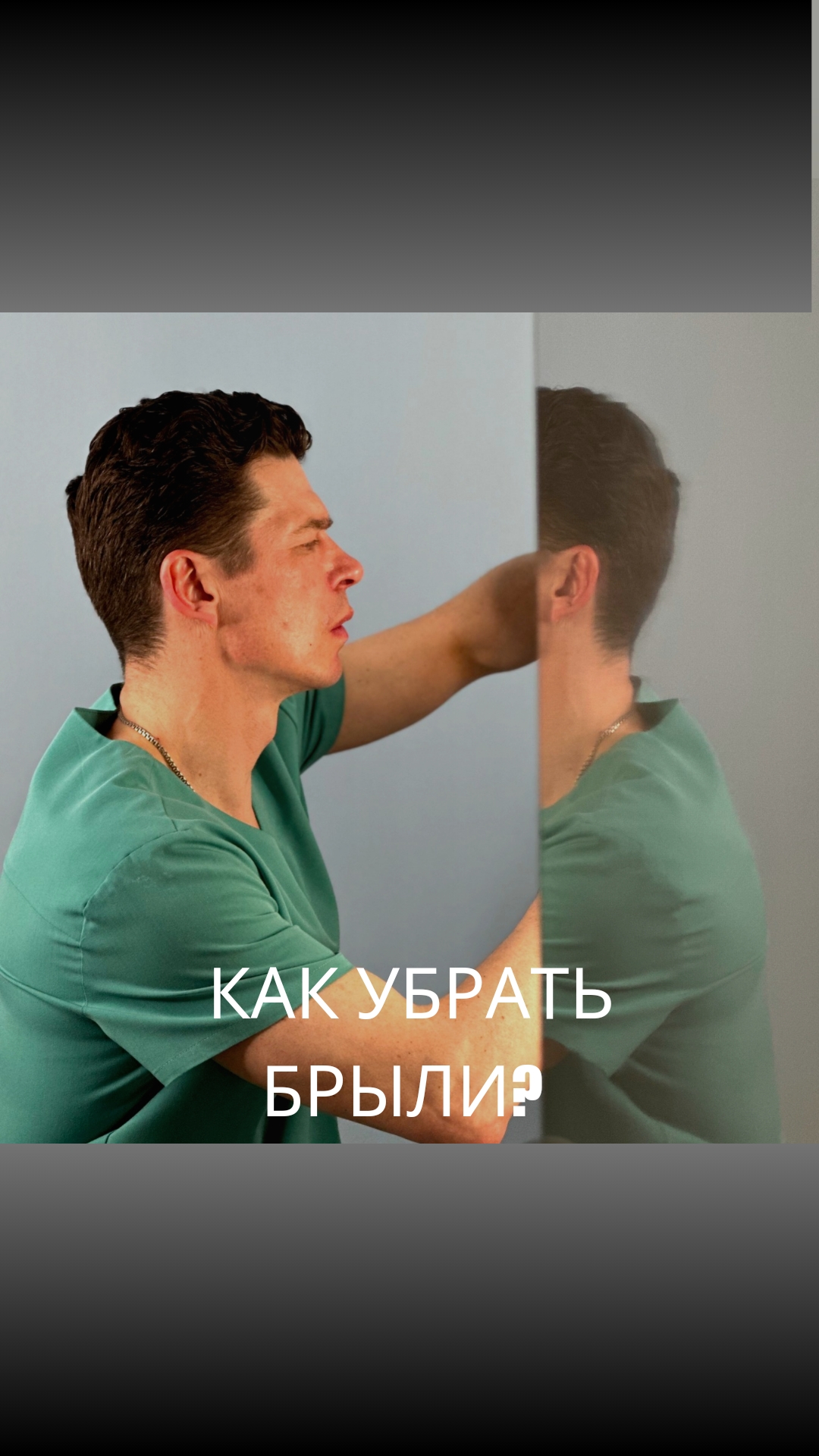 Как избавиться от брылей: профилактика, косметологические методы и хирургия