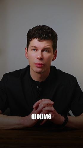 Тот самый аппаратный СМАС лифтинг, которого все так боятся. 