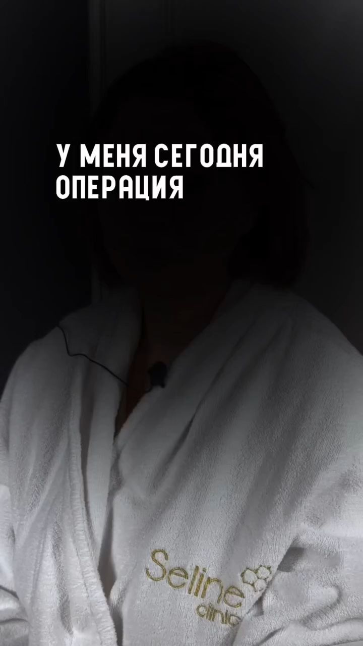 Маленькая грудь: коррекция формы и естественный результат