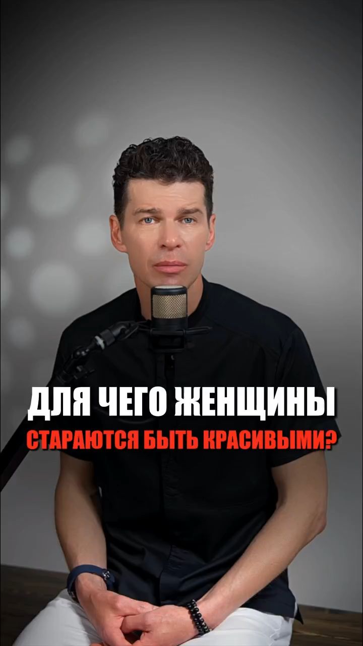 Красота для женщины — это не только желание нравиться окружающим. 