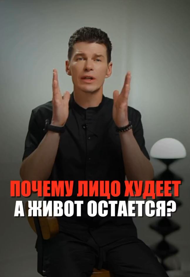 Тут-то и раскрывается цель липосакции. 