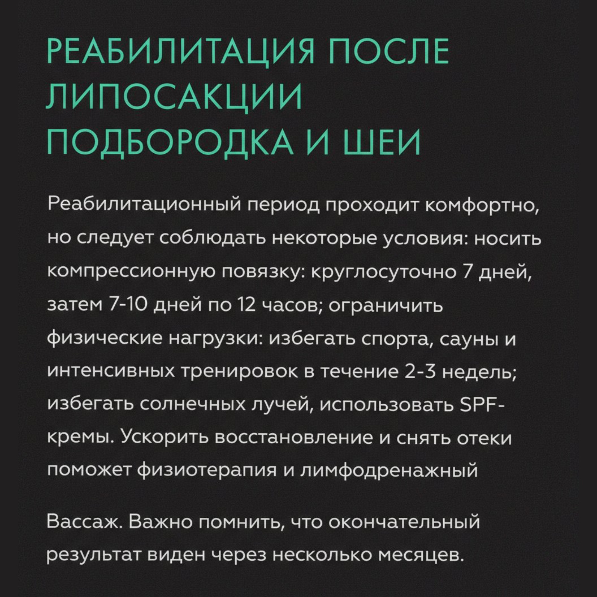Без комментариев. Думаю, все понимают, как поменялась жизнь этой пациентки.