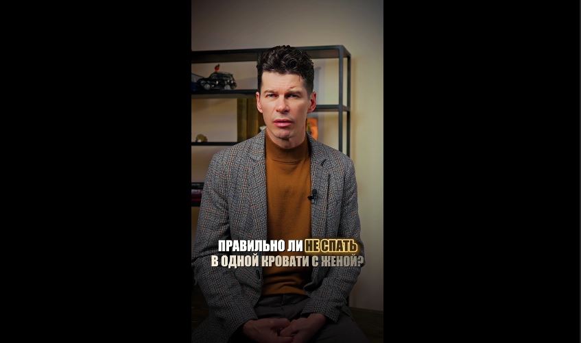 Спать или не спать с партнером в одной кровати каждый день?