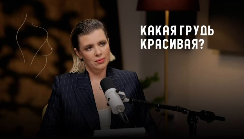 Идеал женской груди