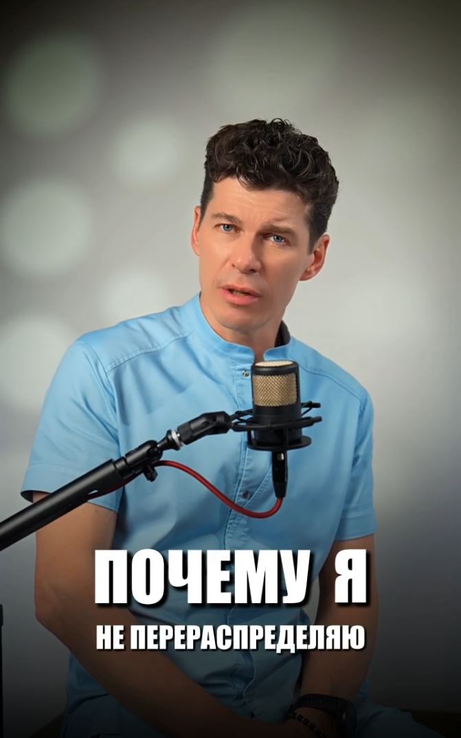 Почему не стоит перераспределять грыжи при пластике нижних век?
