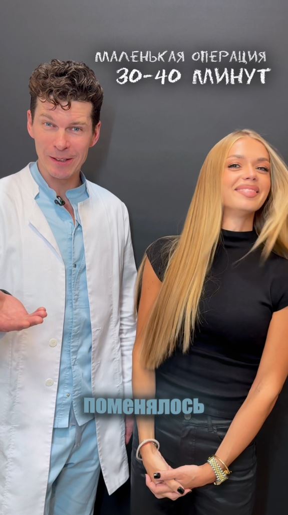 Проблема широкой щиколотки, голень столбиком, прямая голень без перехода. 