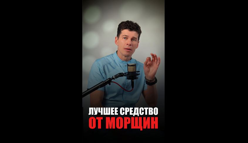  Гусиные лапки в уголках глаз