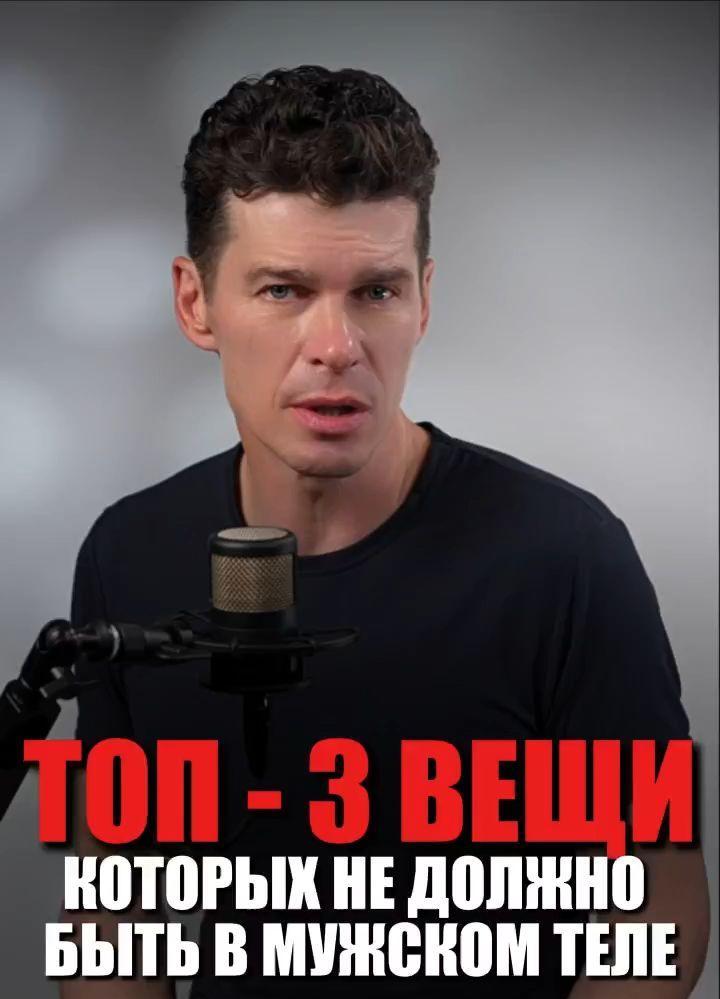 Как мужчине получить стройное, худое и брутальное лицо всего лишь за 2 недели?
