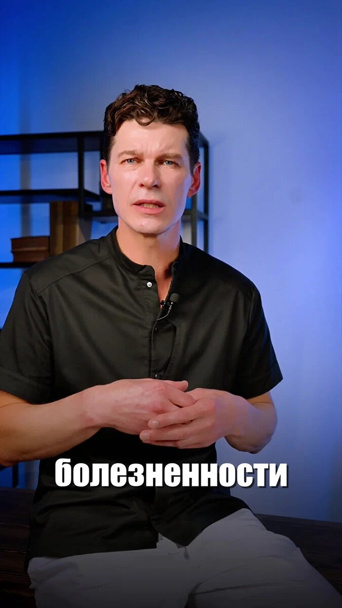 Ботокс в мошонке у мужчин: стоит ли делать процедуру и какие есть риски