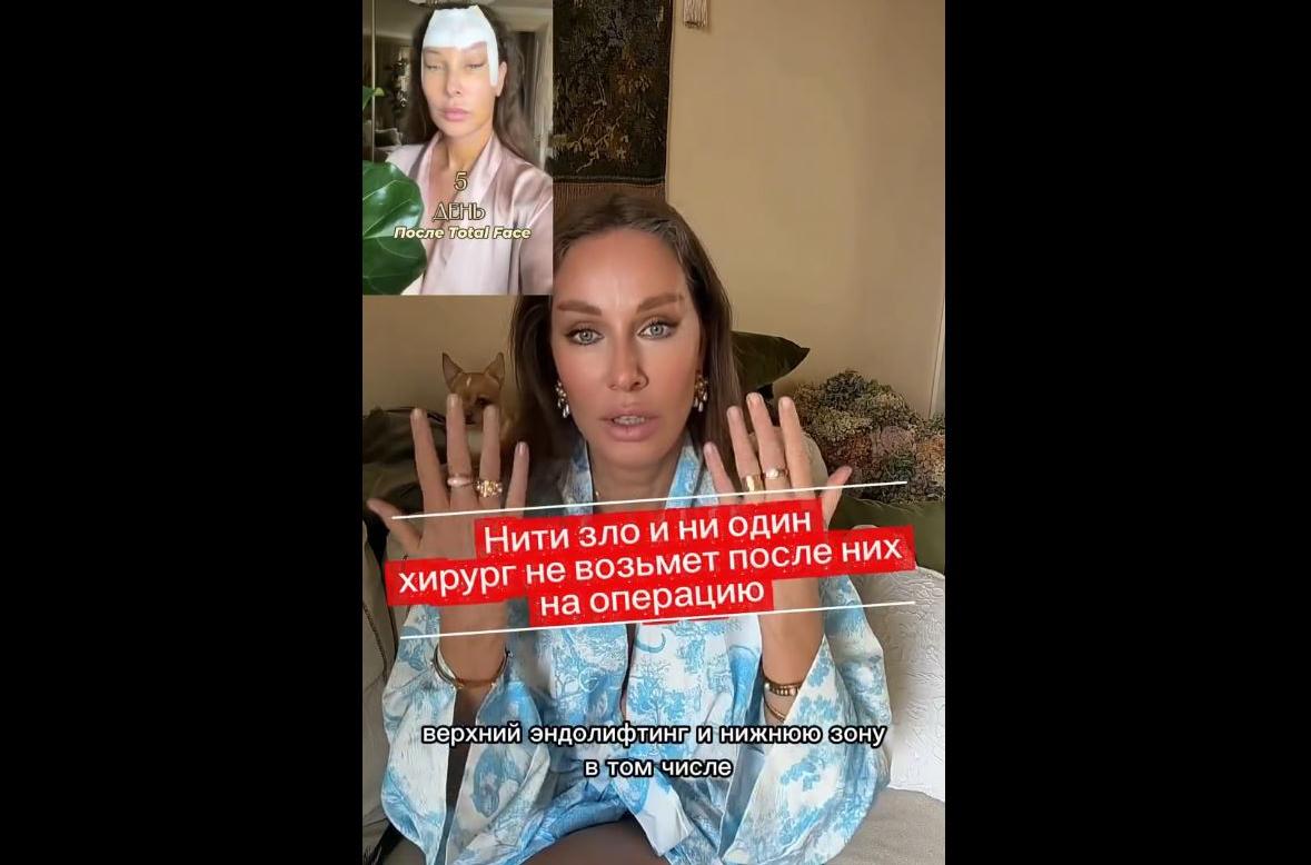 Помешают ли нити выполнить невидимую подтяжку лица?!