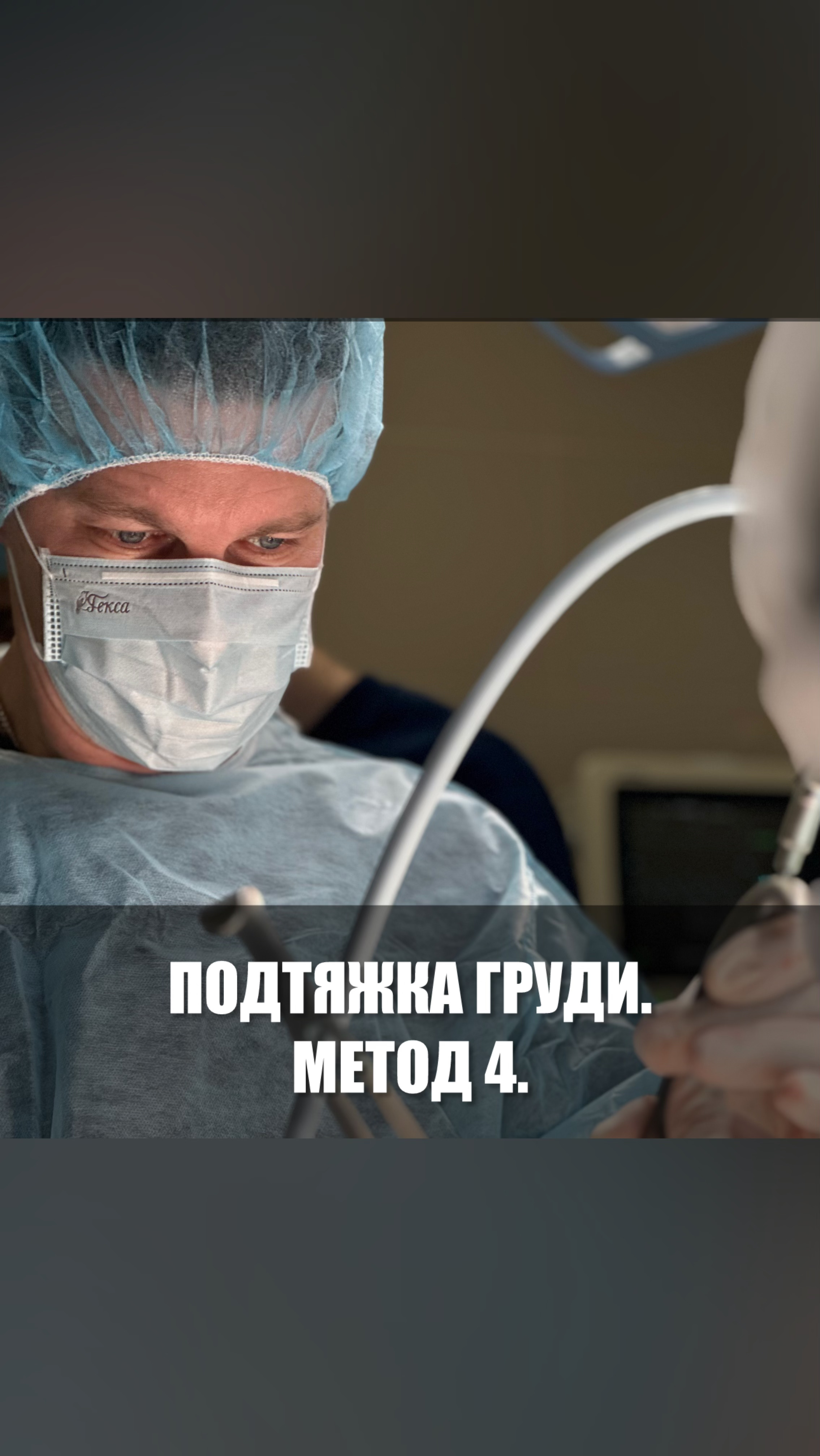 Т-образная редукционная подтяжка груди: особенности и преимущества